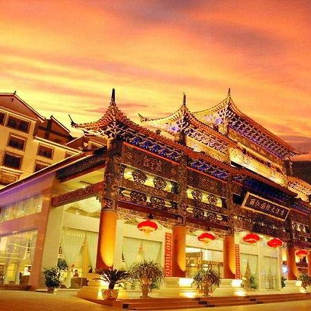 International Hotel Lijiang  Bagian luar foto