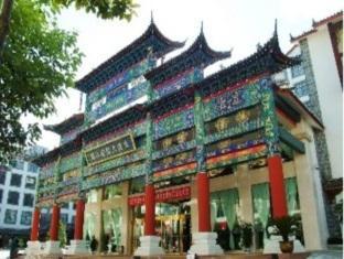 International Hotel Lijiang  Bagian luar foto